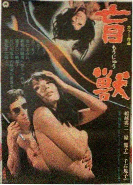 老男孩